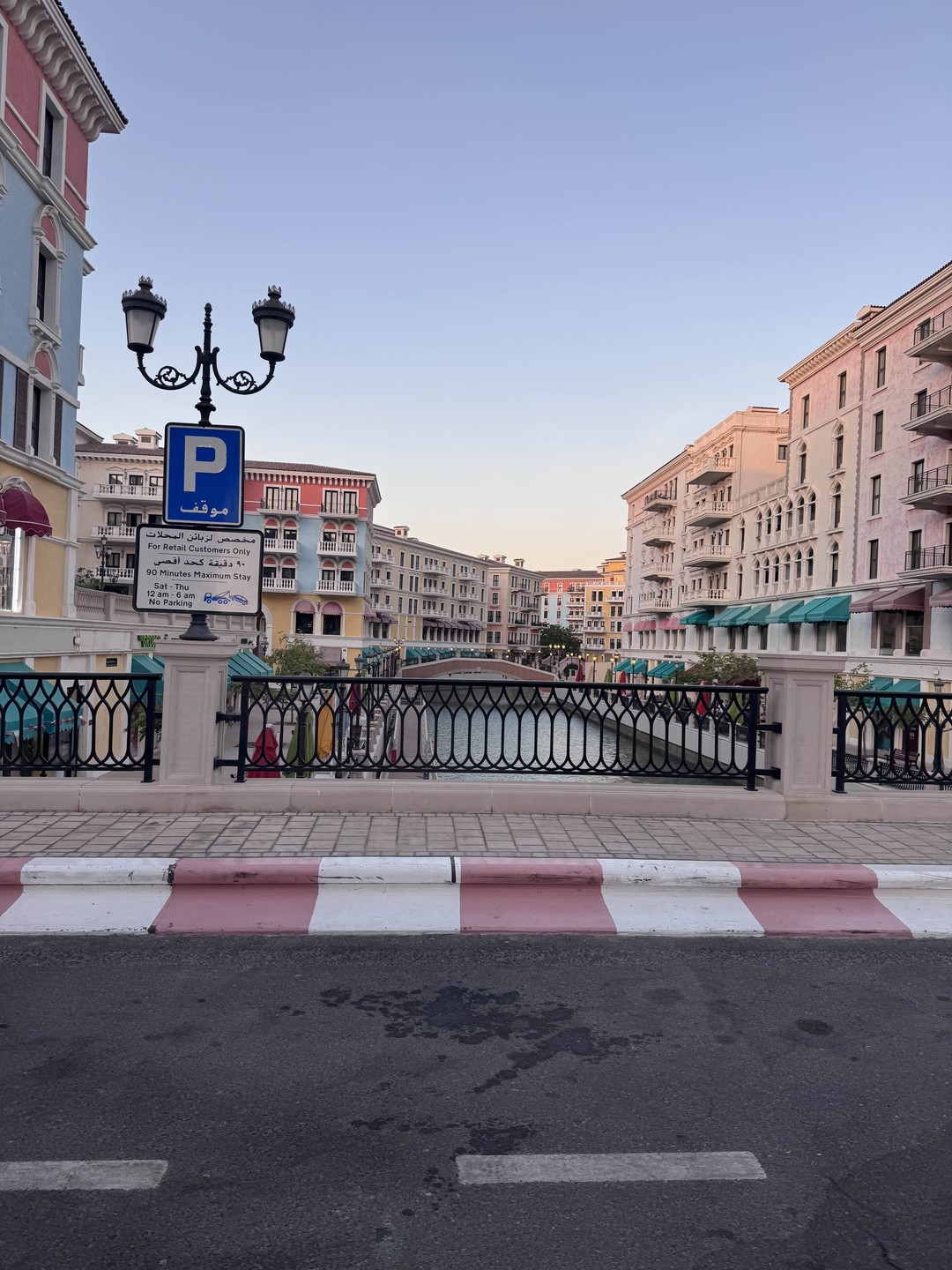 Открываем Доху - город контрастов (ELENA)