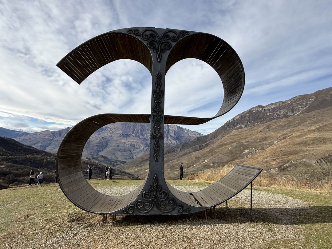 Северная Осетия по максимуму (Татьяна)