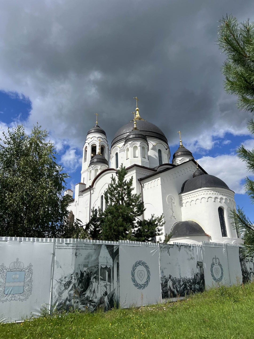 Боровск старообрядческий (Елена)