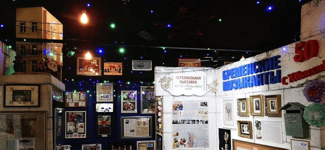 Московский музей анимации