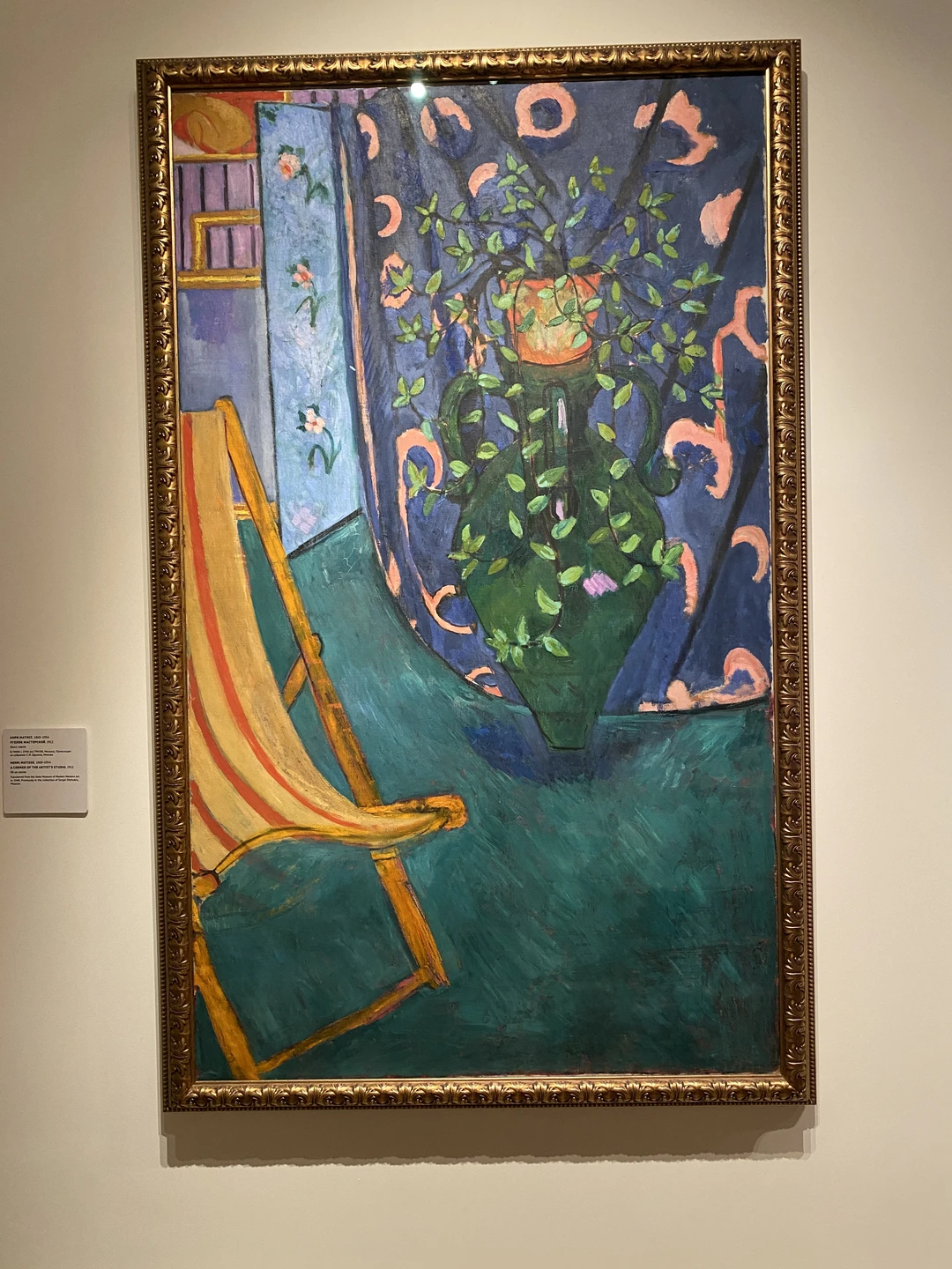 Я и дочь 14 лет узнали много нового!