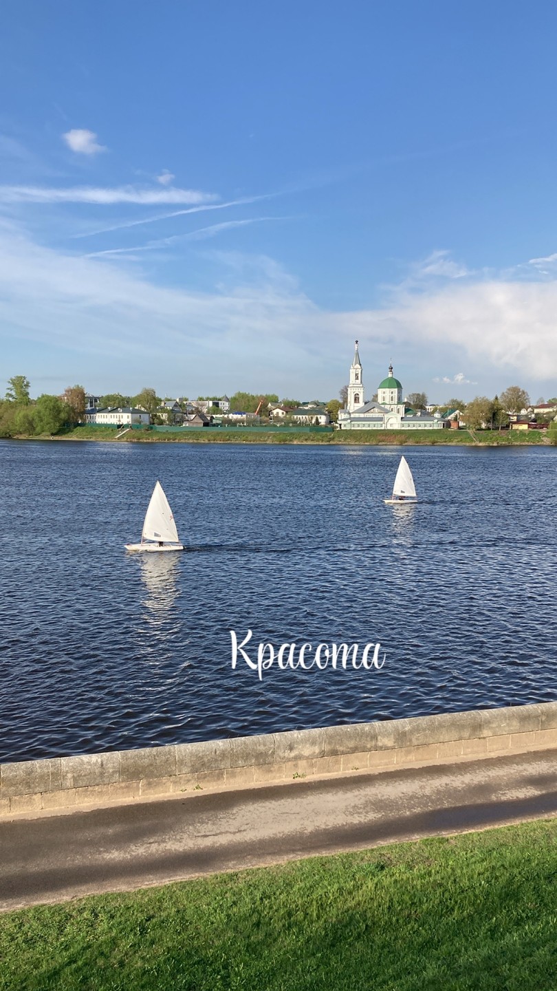 Тверь: знакомство с городом (в группе) (Наталья)