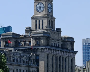 Свободный день