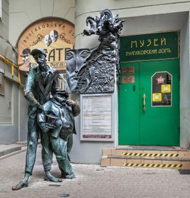 Фото достопримечательности: Музей Булгакова