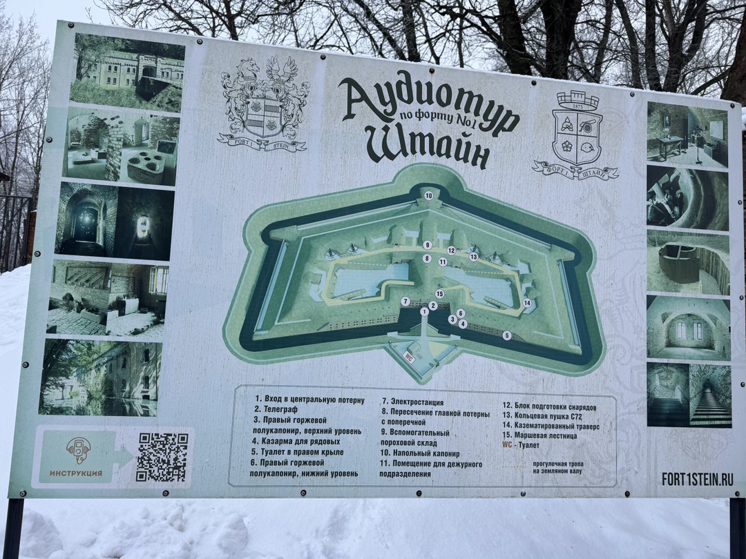 Экскурсовод имеет глубокие знания в истории,немного превышены дозы подробностей в не столь существенных мелочах,на 1 форт