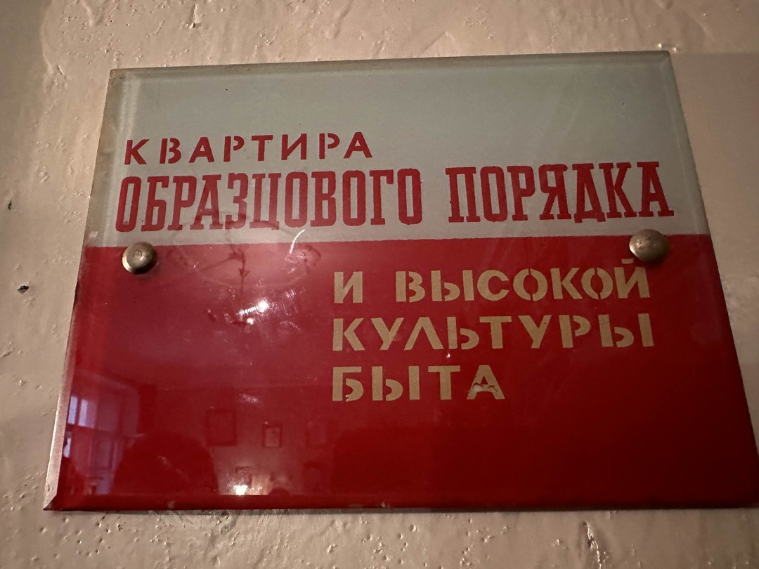 Секреты Петербурга: доходные дома и три комнаты в коммуналке Довлатова (Любовь)