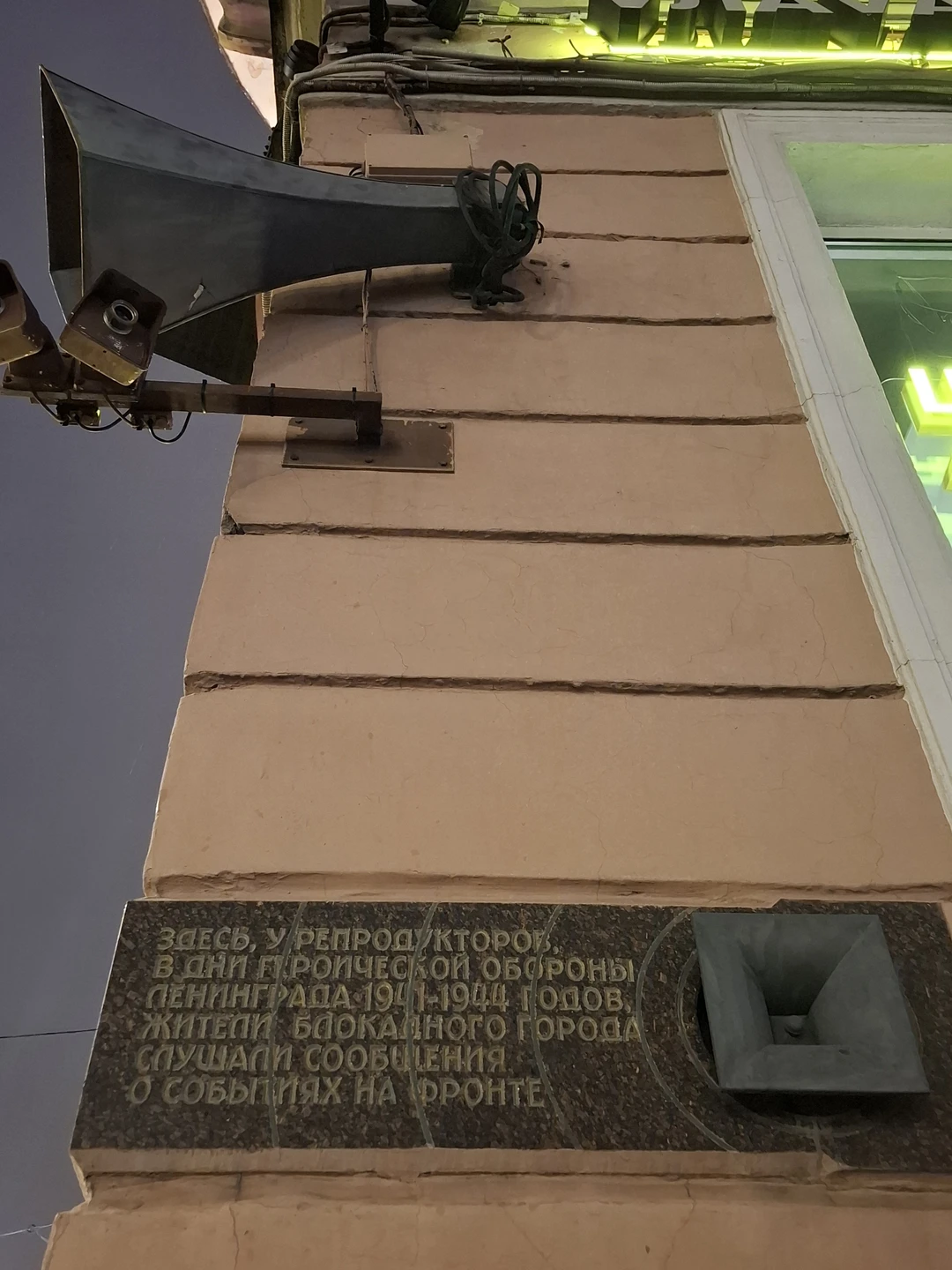 Экскурсия очень понравилась! Экскурсовод Алексей Смирнов сам из семьи блокадников и обладает энциклопедическими знаниями в целом