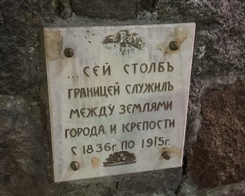 Брест и Брестская крепость