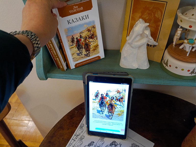 Почём корова на Руси? Математический квест в Москве