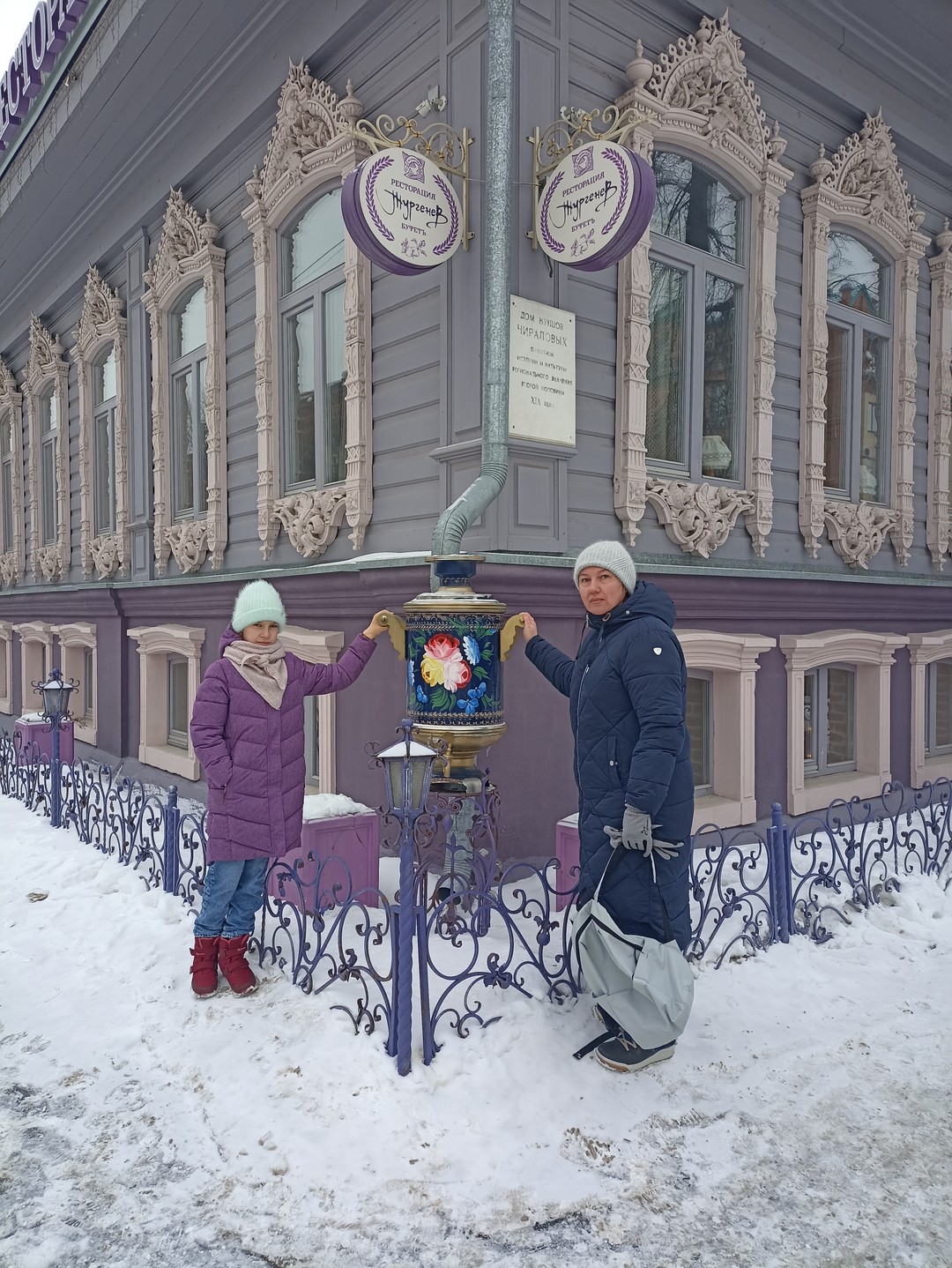 Влюбиться в Тюмень за 2 часа (Светлана)