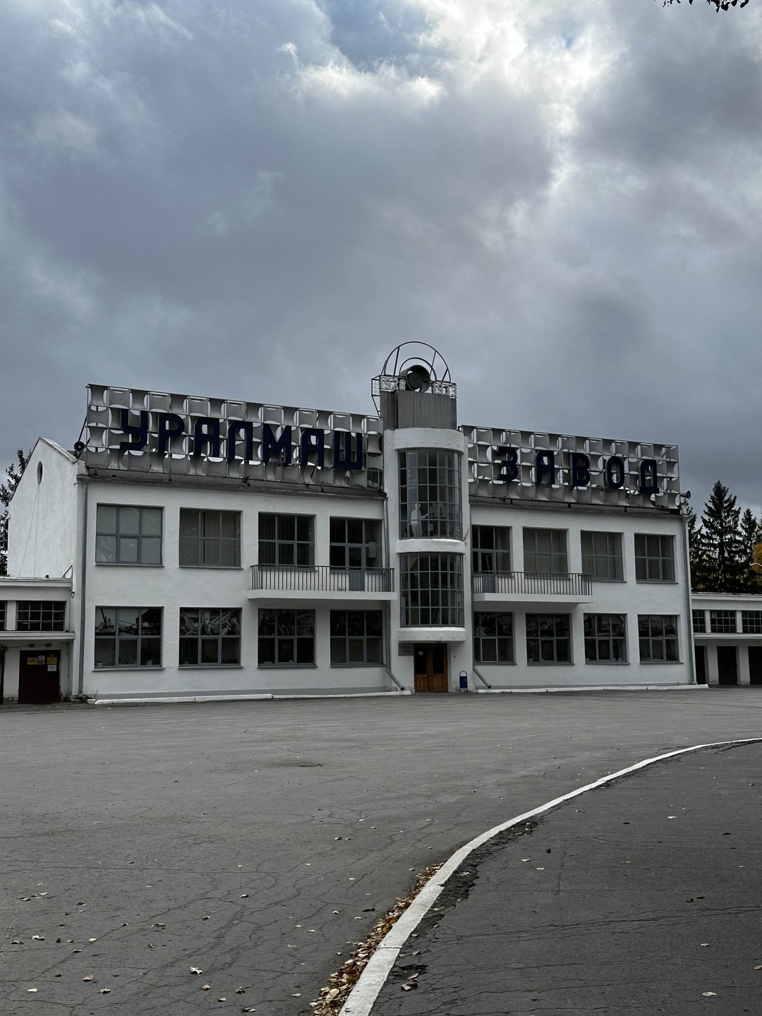 Криминальный «Ёбург»: девяностые годы (Екатерина)