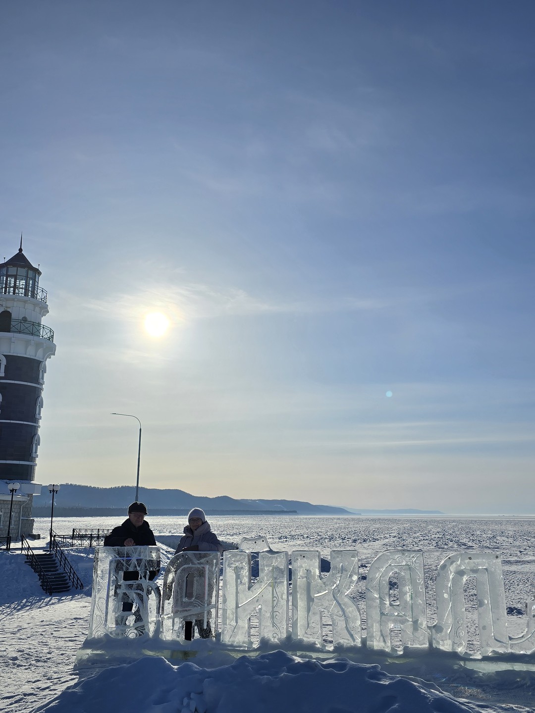 Отличная поездка!