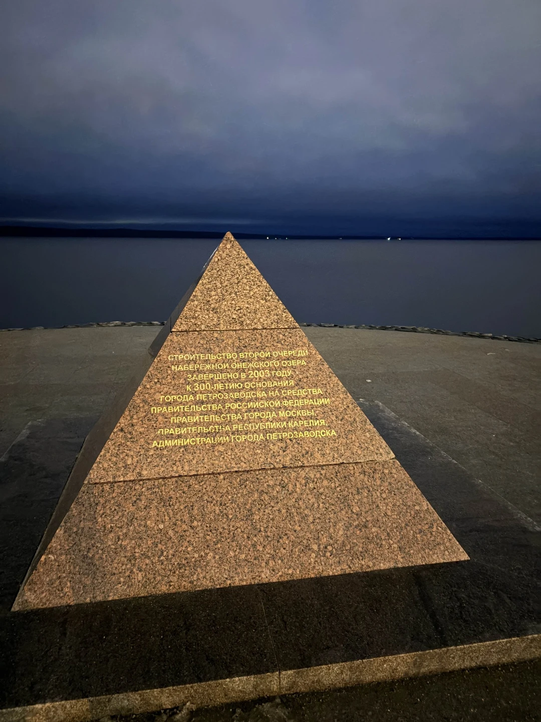Петрозаводск - один из промышленных центров северо-западного региона России и столица Республики Карелия. Много интересных достопримечательностей