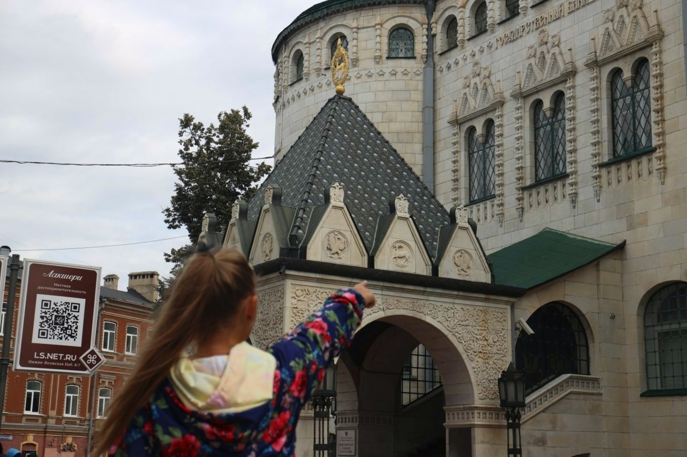 Главное изображение экскурсии - Мобильный квест «Волжские тайны глазами Горького»