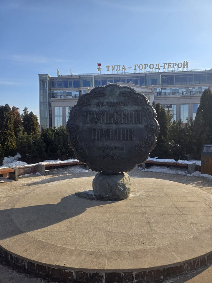 Сборная пешеходная экскурсия по историческому центру Тулы (Александра)