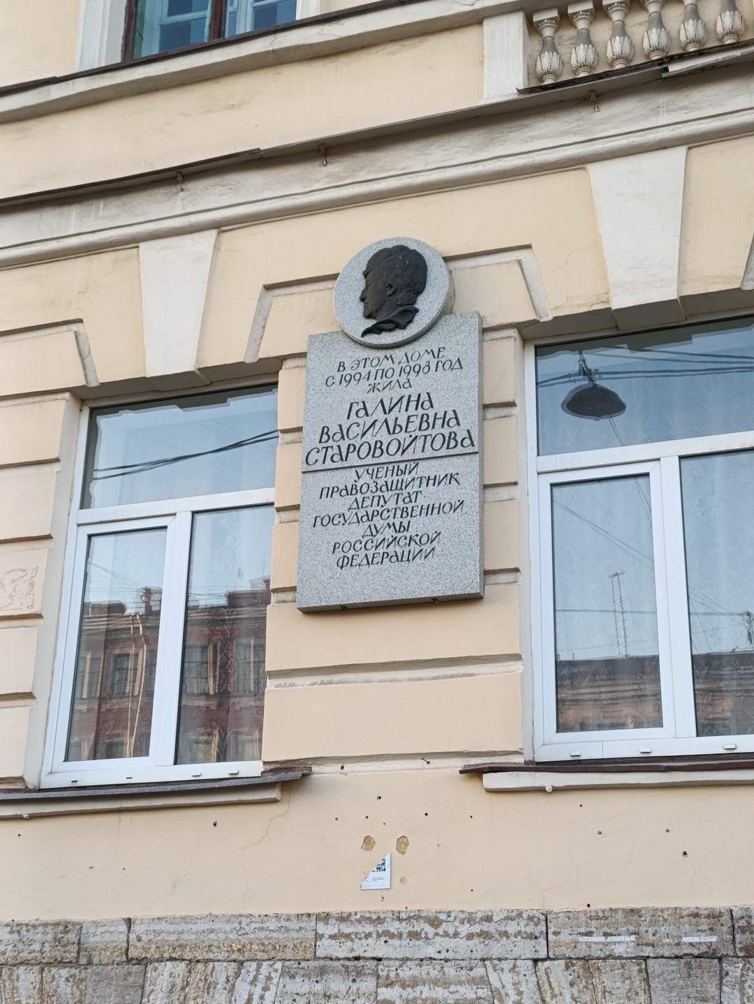 Бандитский Петербург: по следам преступлений (Алла)