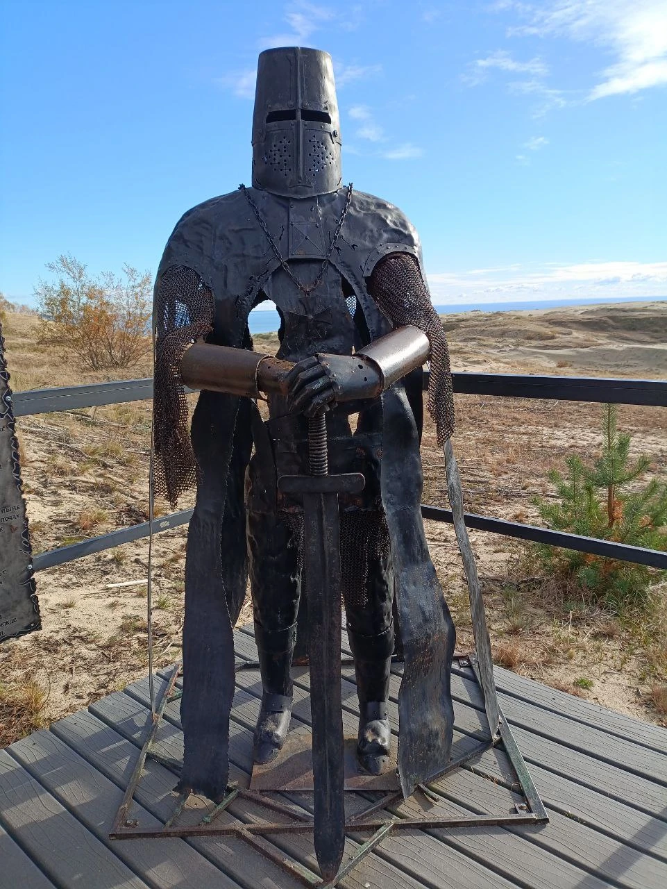 Куршская коса из Зеленоградска (Надежда)