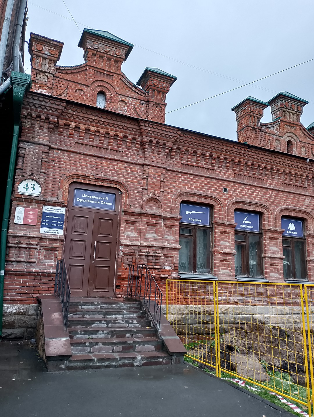 Очень понравилась экскурсия. Светлана очень ярко и живо рассказывает историю Новосибирска. Много узнала малоизвестных фактов из