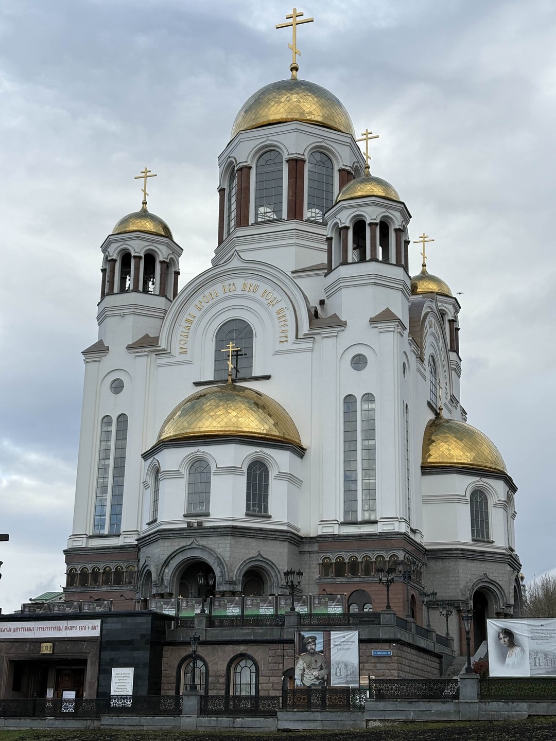 Знакомьтесь, Екатеринбург (Ирина)