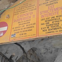 Фото отзыва 4: экскурсия "Евангелие от Йоэля: экстрим-погружение в мир ультраортодоксальных евреев"