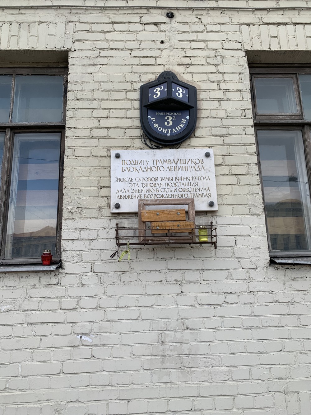 Блокада Ленинграда: город, который выстоял (9/14)