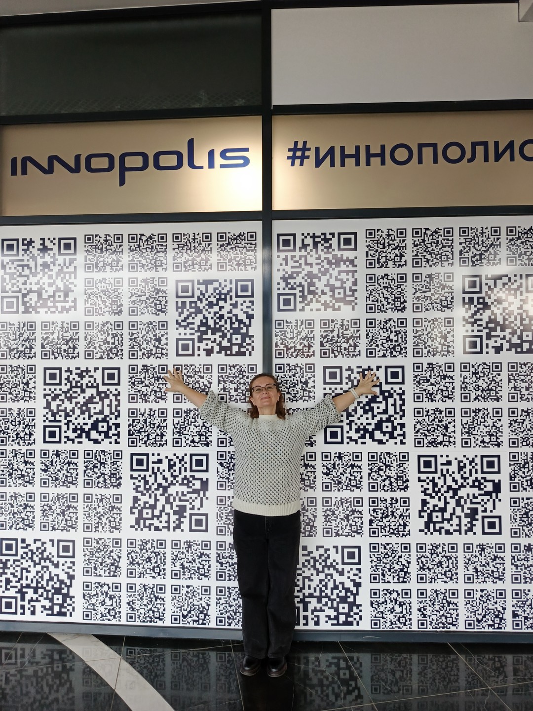 Иннополис: повседневная жизнь «умного города» (Оксана)