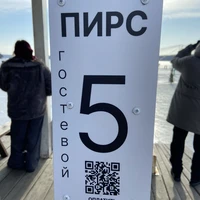 Фото отзыва 2: экскурсия "Обзорная экскурсия по Владивостоку: на автобусе и пешком"