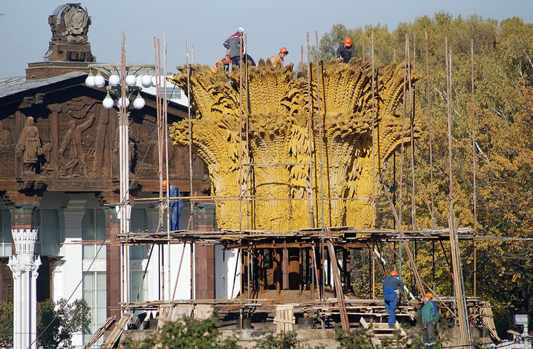 Фонтан «Дружба народов»