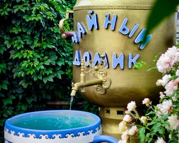 5 Медовых водопадов и гора Кольцо