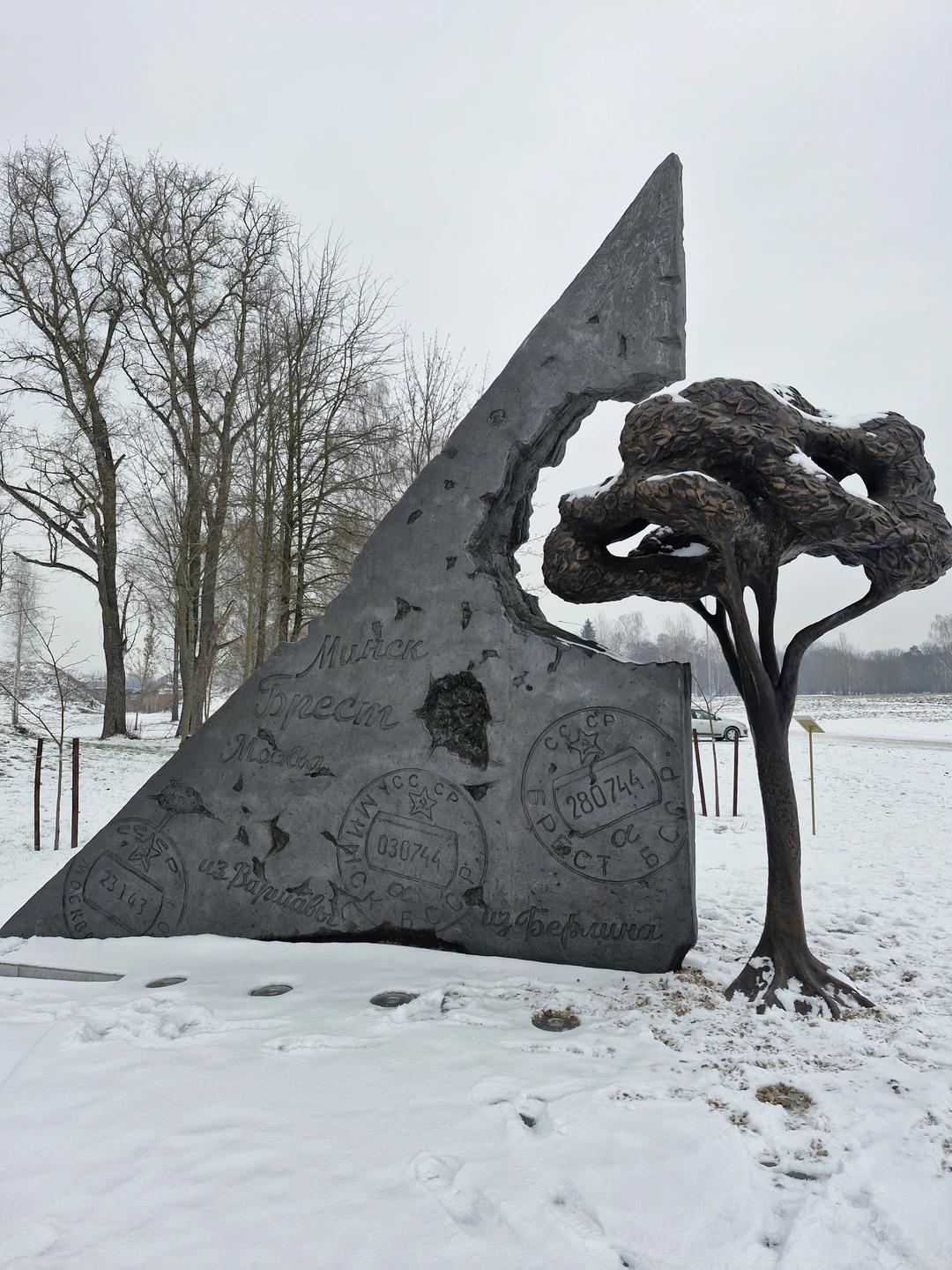 Добрый день! Брали экскурсию на новогодние праздники. До обеда Брестская крепость, после обеда непосредственно Брест. Сергей