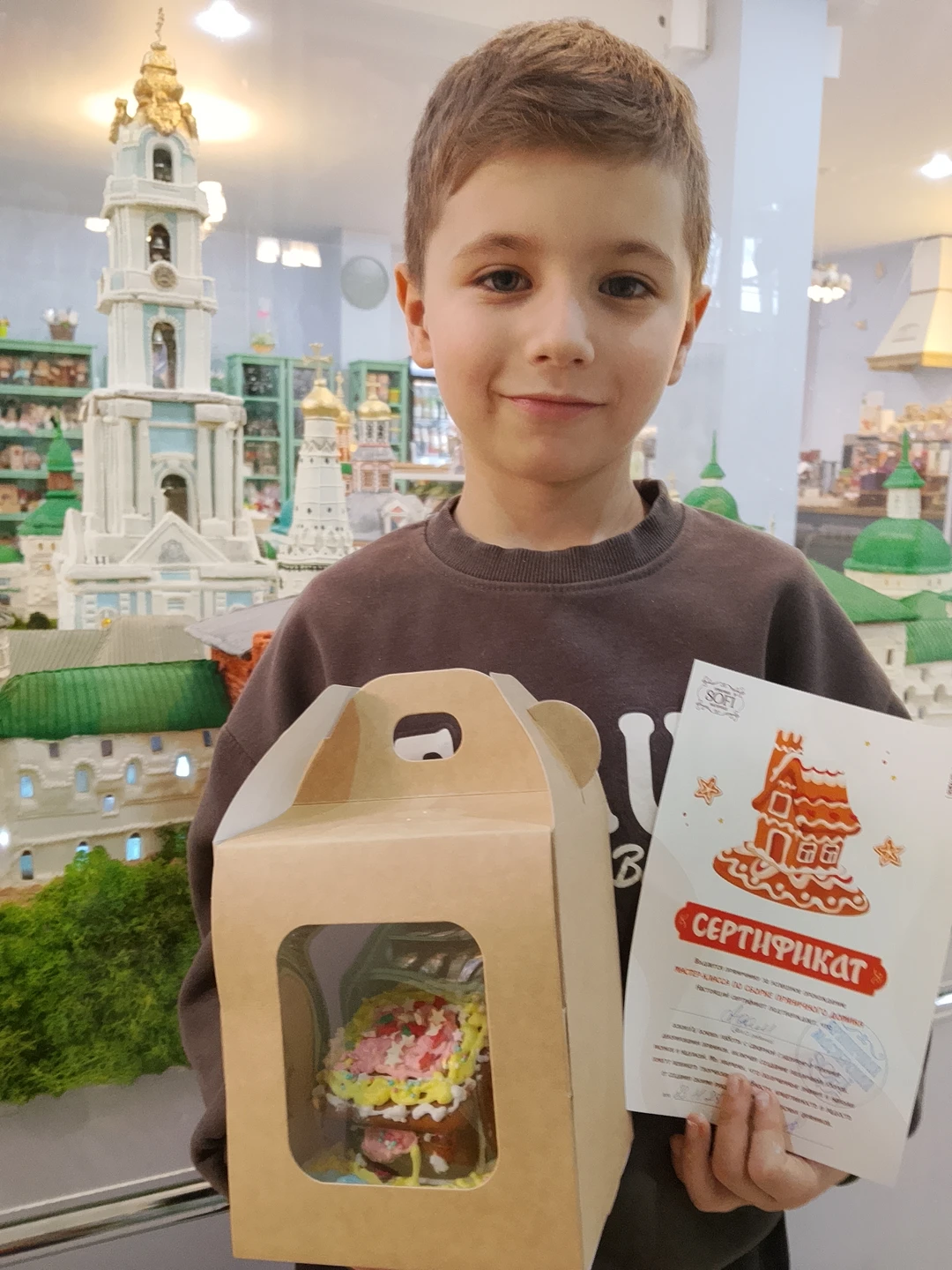 Была с внуком на данном мастер-классе. Все очень понравилось. Очень доброжелательный коллектив. Внук был счастлив, что