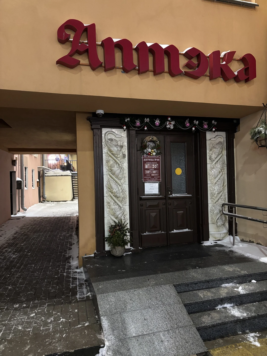 Вечерний Минск: обзорная поездка по столице (Андрей)