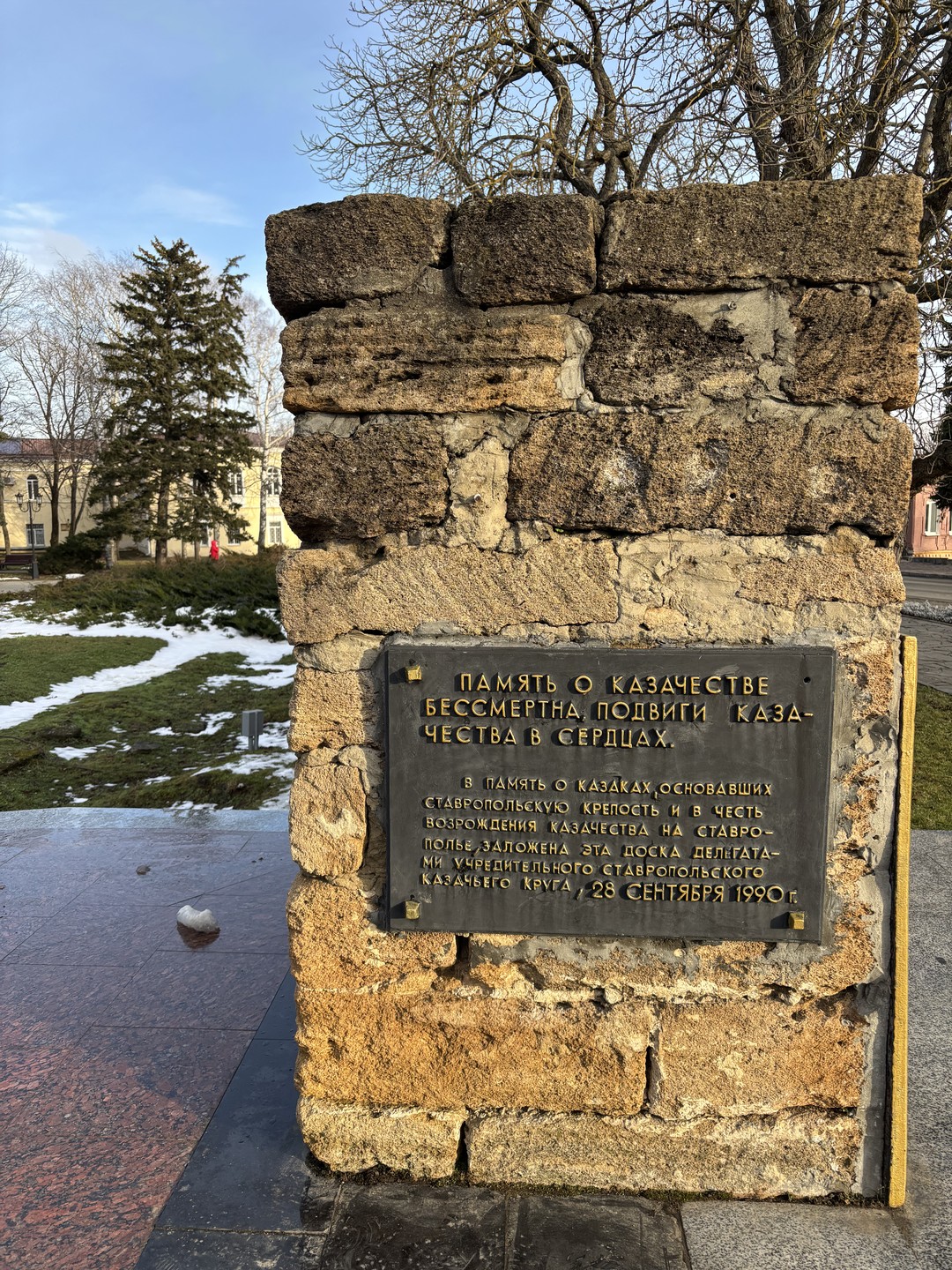 Превосходно!