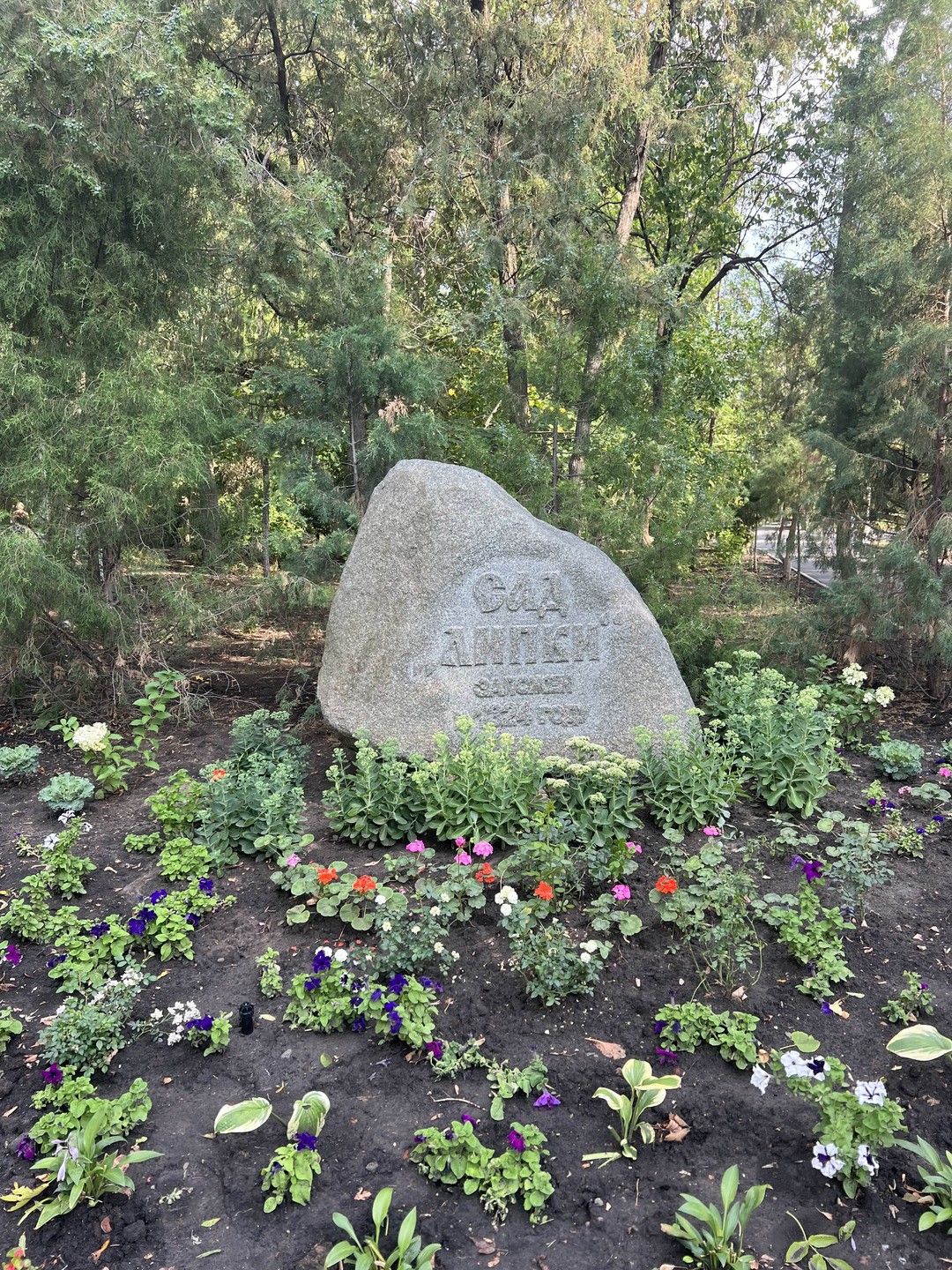Знакомство с древним Саратовом (Екатерина)