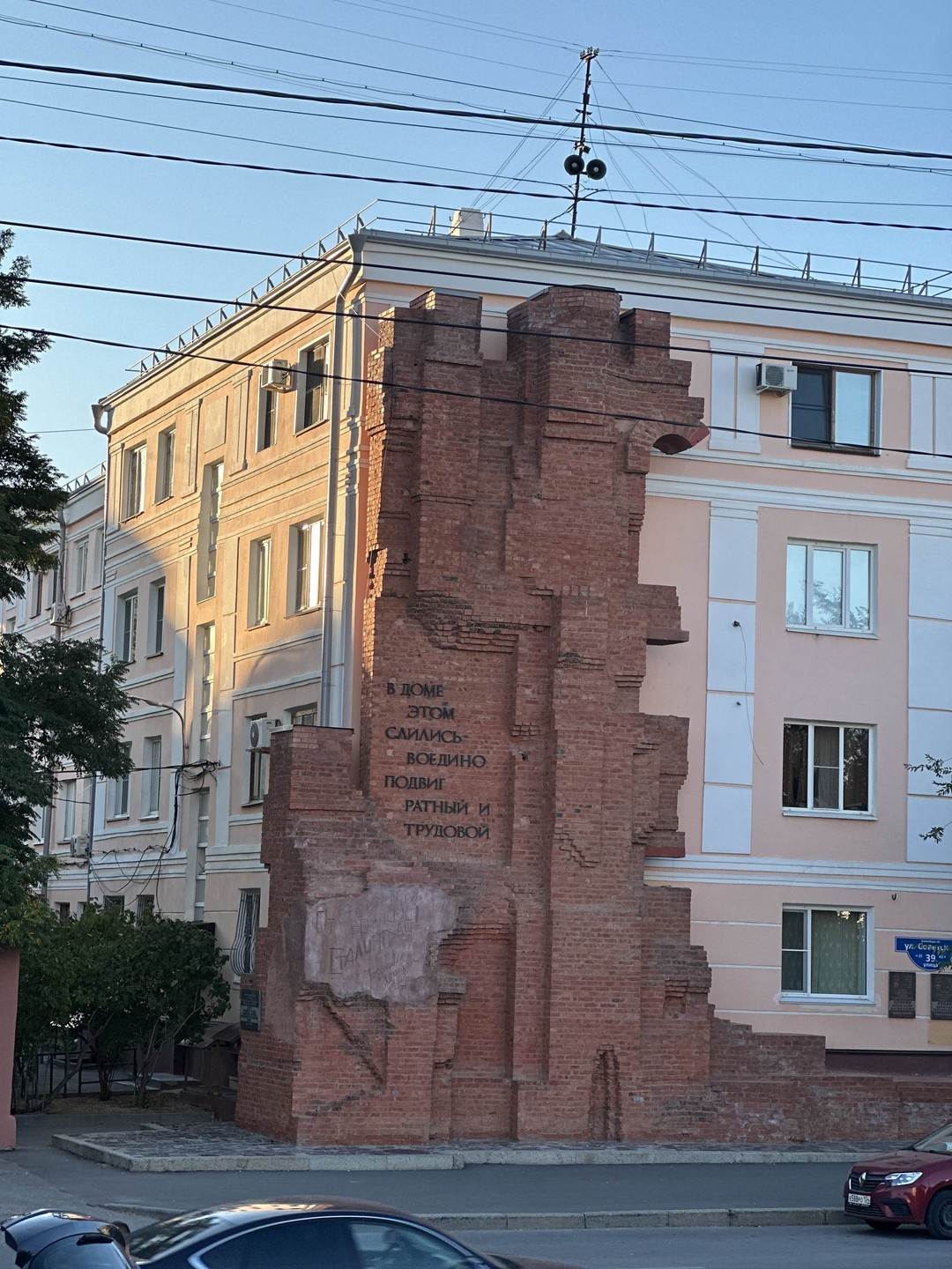 Экскурсия состояла из двух частей