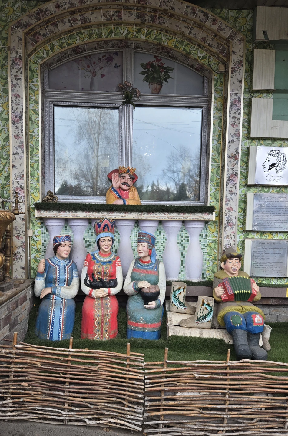 Автобусная экскурсия в Йошкар-Олу из Казани (Екатерина)