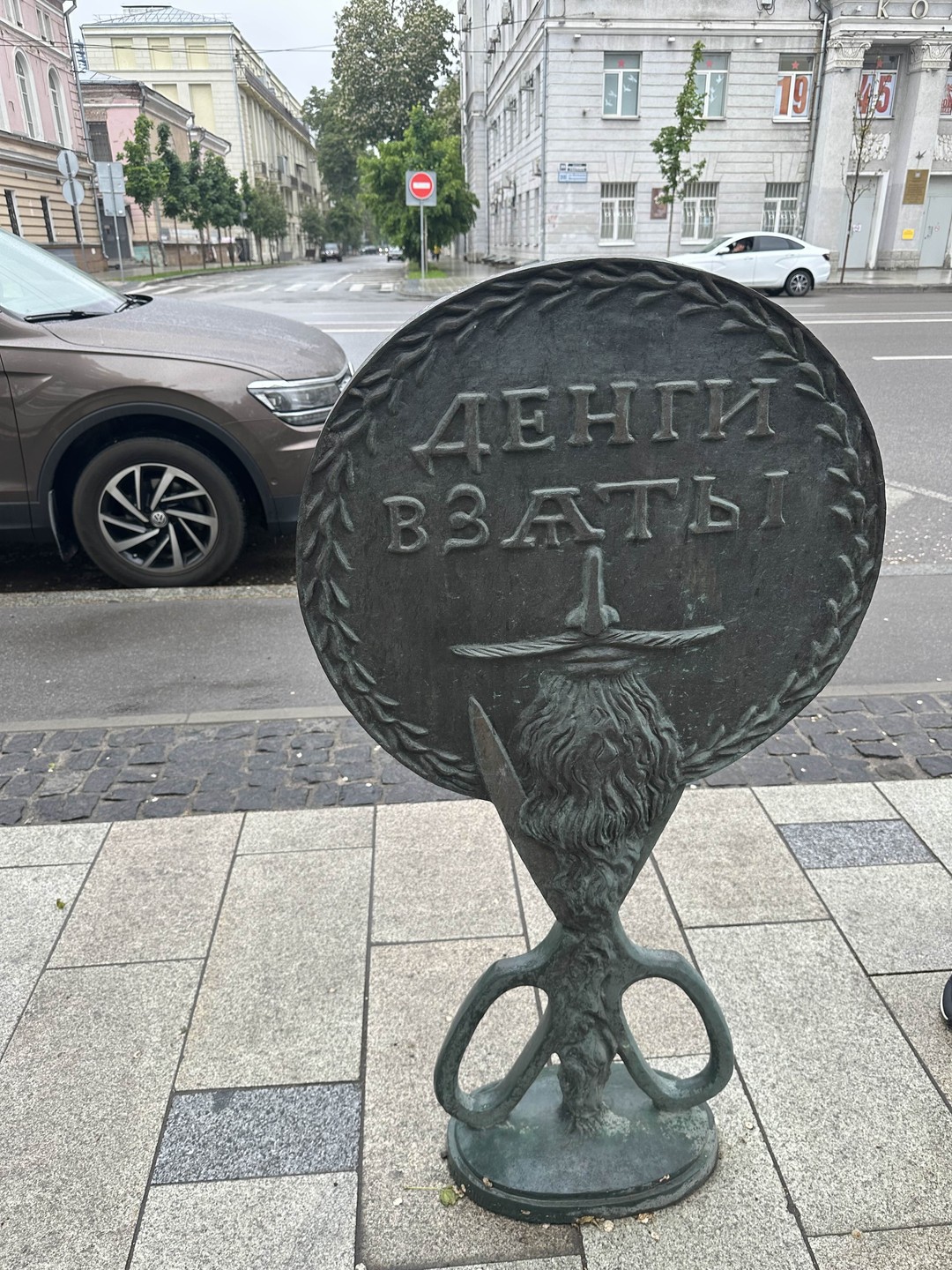 Приезжали на один день в Воронеж на концерт!