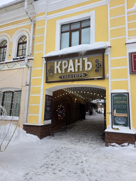 Анатолий, большое спасибо за экскурсию. Было очень интересно послушать об истории этого красивого города