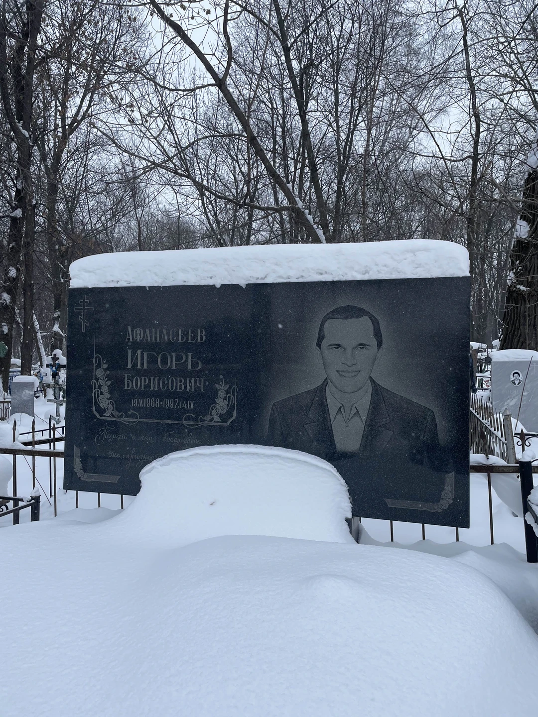 Спасибо Олегу за увлекательную экскурсию в кладбище. Олег очень начитан, чувствуется высшая школа и ученая степень