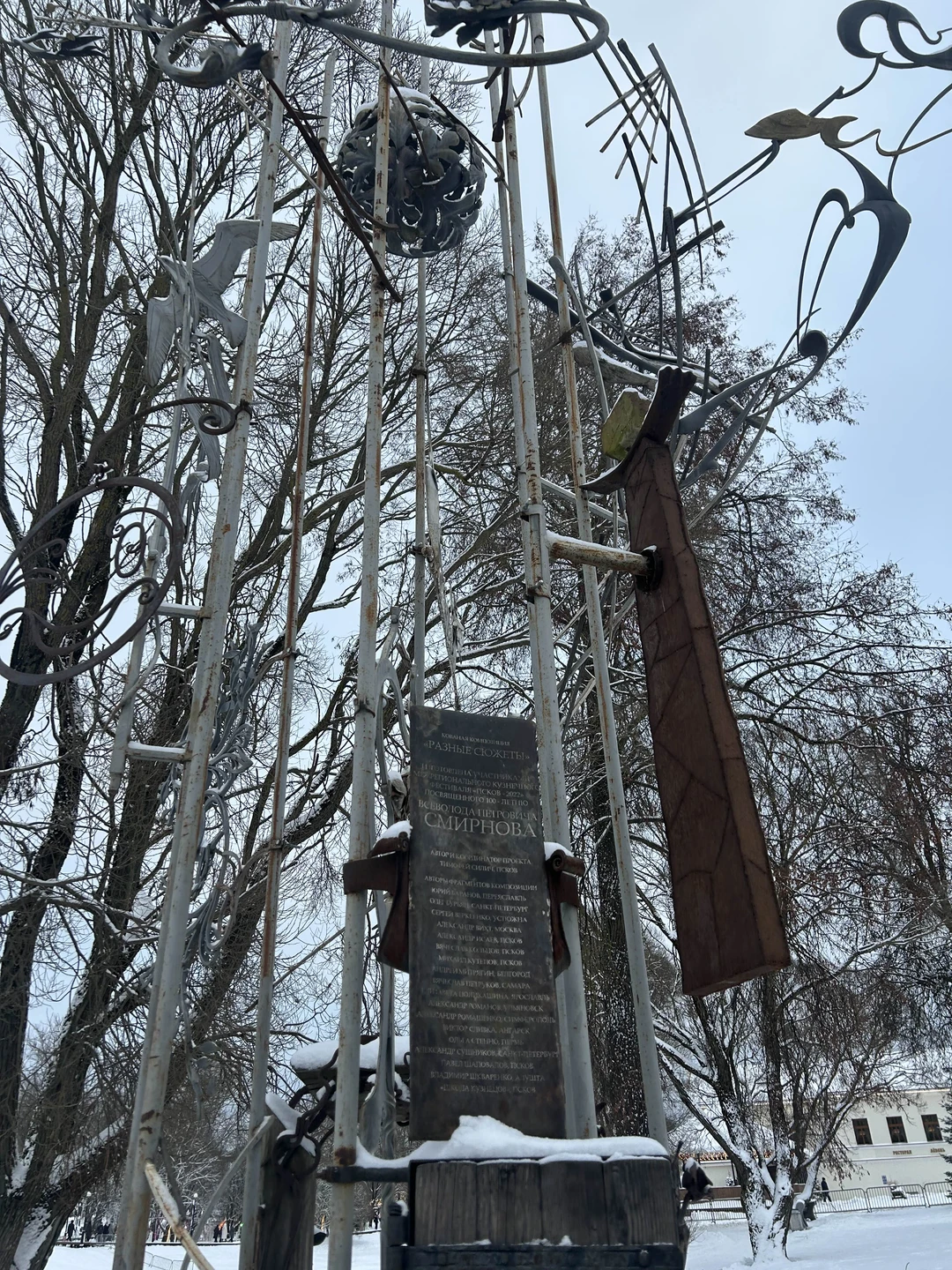 Ходили небольшой компанией! Всем очень понравилось, экскурсия и экскурсовод прекрасные!! Интересные места и факты! С удовольствием