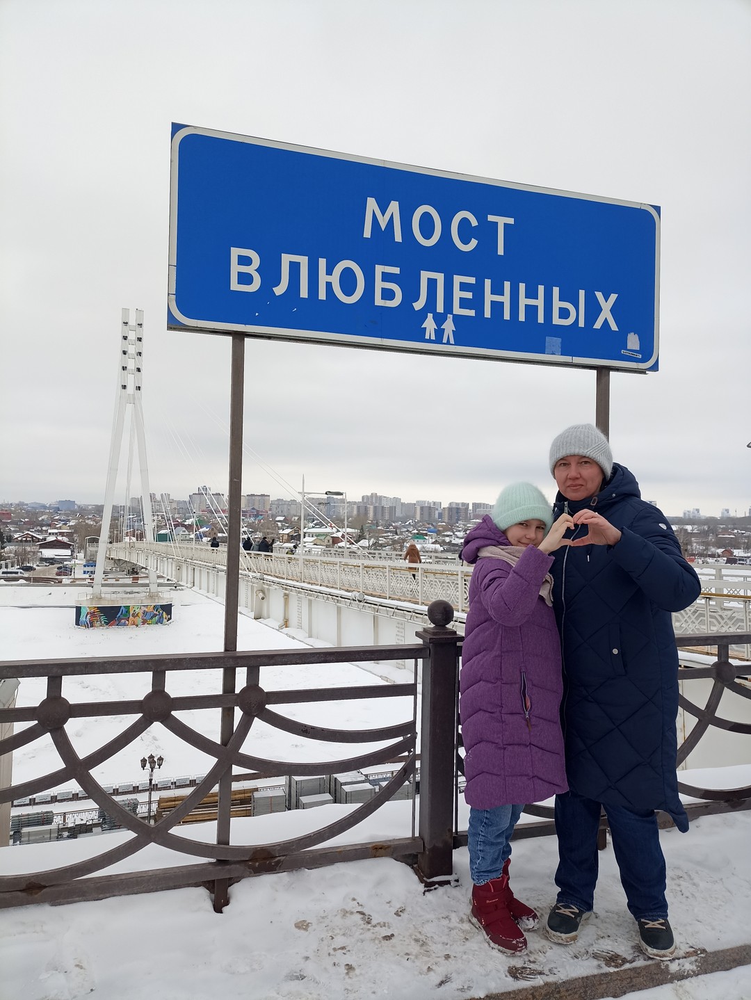 Влюбиться в Тюмень за 2 часа (Светлана)