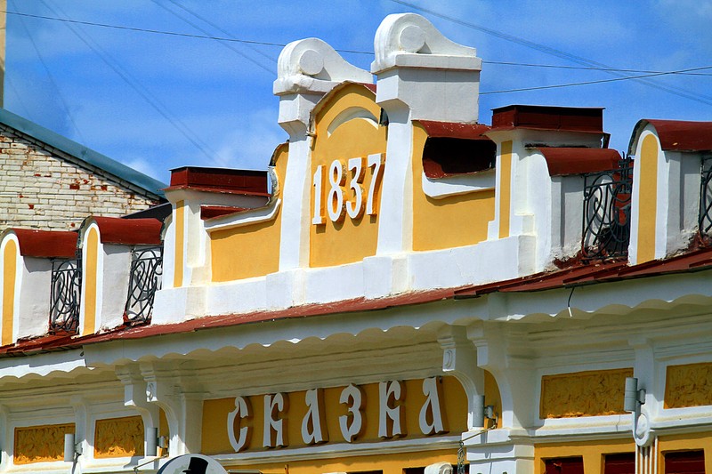 Фото экскурсии 13