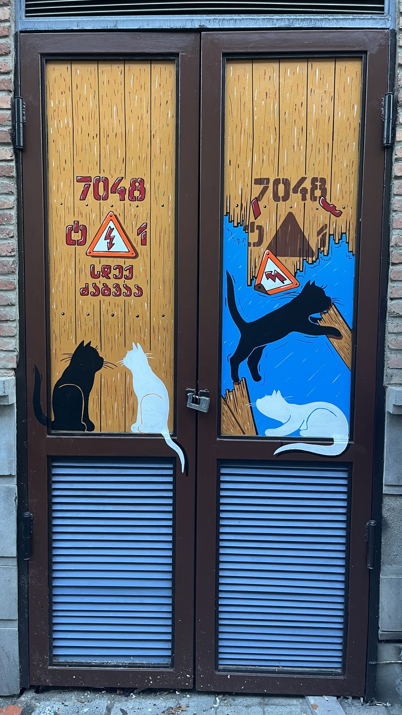 Это было круто!