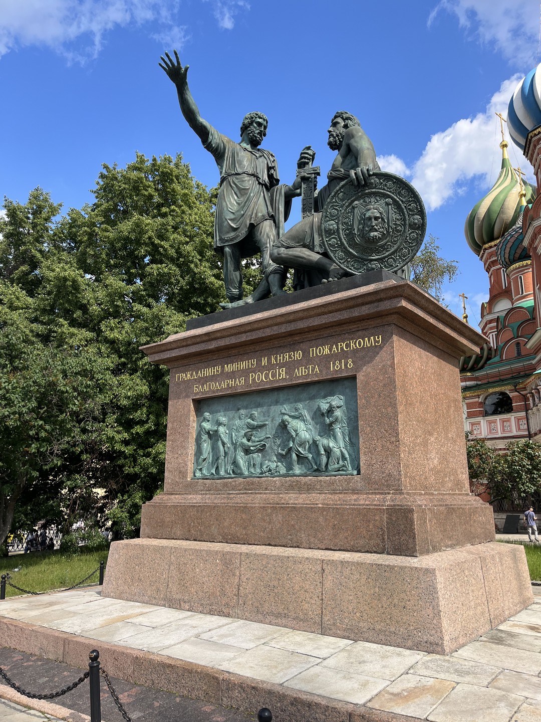 Московские истории: сквозь века и эпохи (Оксана)