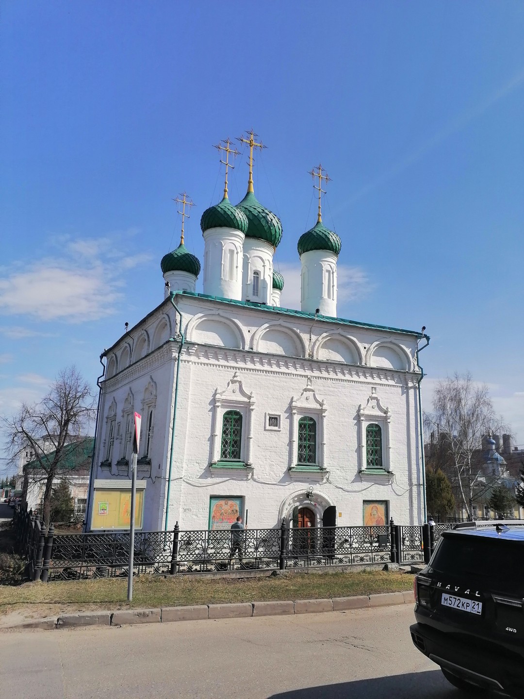 Чебоксары вчера и сегодня (Юлия)