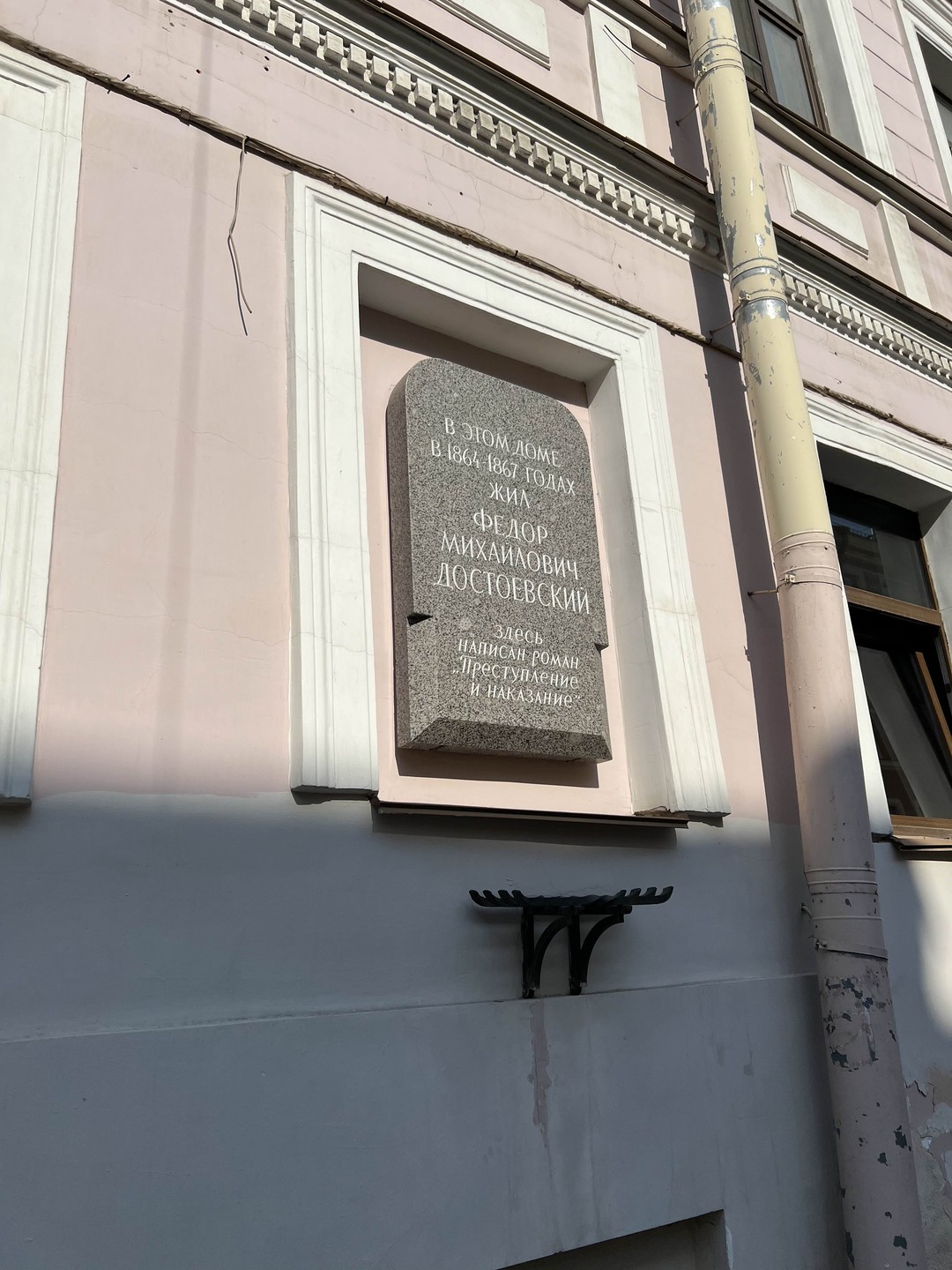 Петербург Достоевского (Наталья)