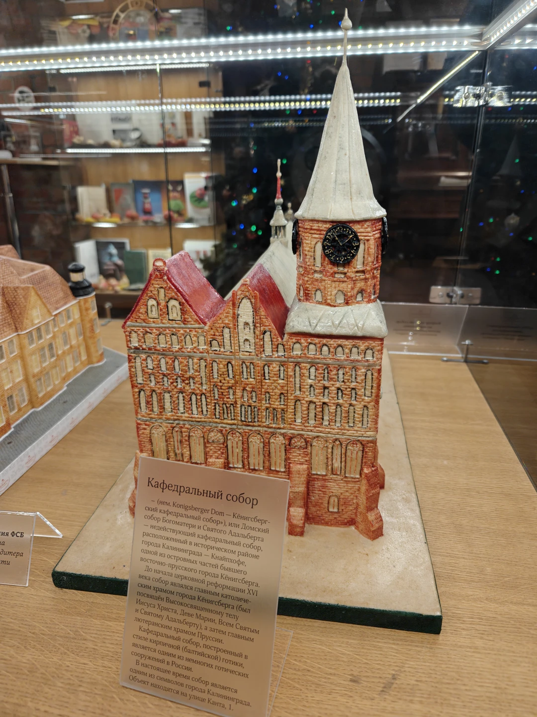 Все было огонь!