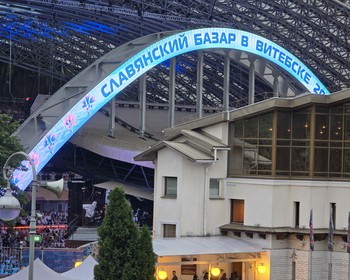 Обзорная экскурсия по Витебску и поездка в усадьбу И.Е. Репина