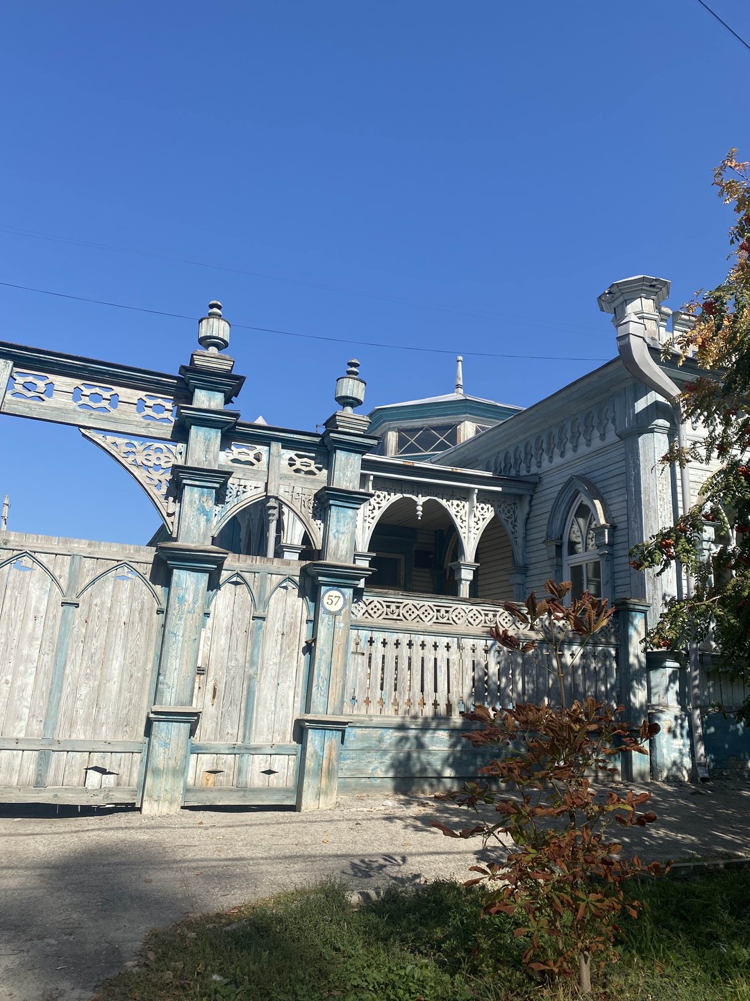 Ульяновск от основания до современности (Гаяне)