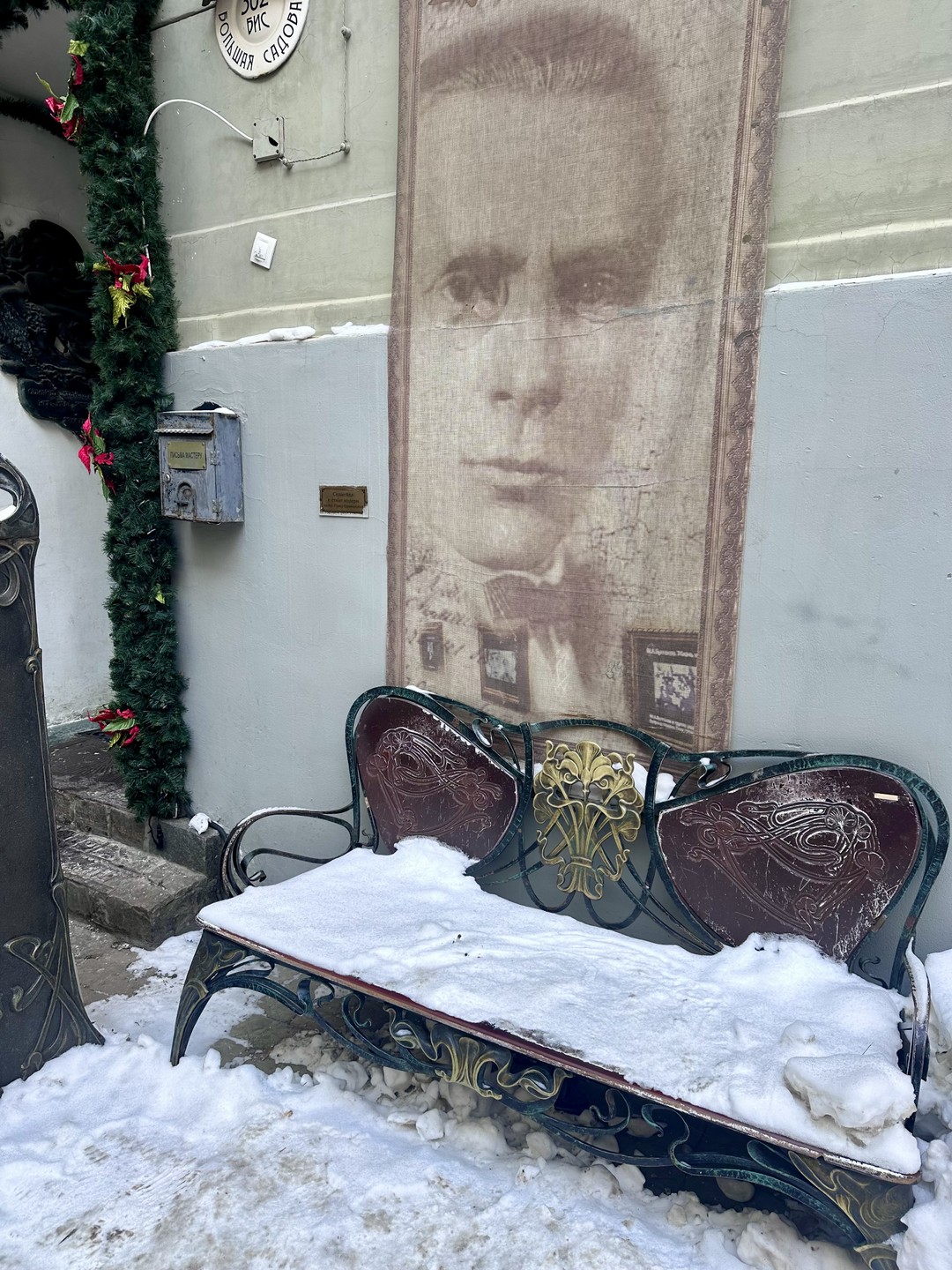 Булгаковская Москва: по следам «Мастера и Маргариты» (Ирина)